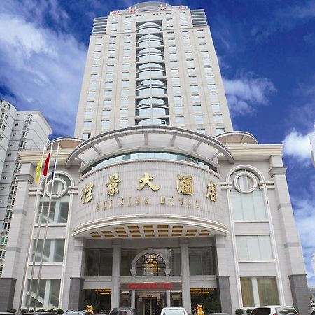 Nanning Guijing Hotel מראה חיצוני תמונה