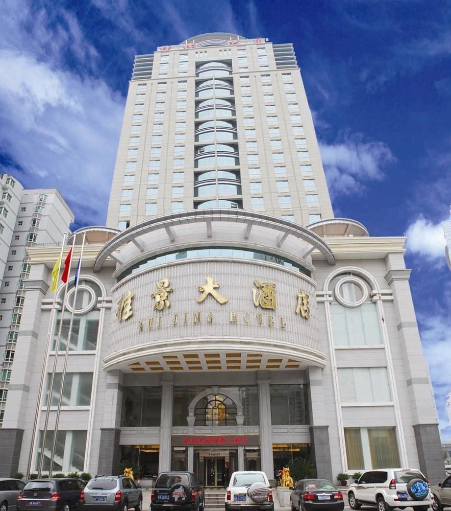 Nanning Guijing Hotel מראה חיצוני תמונה