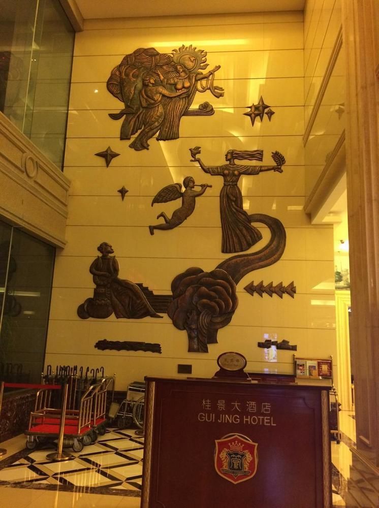 Nanning Guijing Hotel מראה חיצוני תמונה
