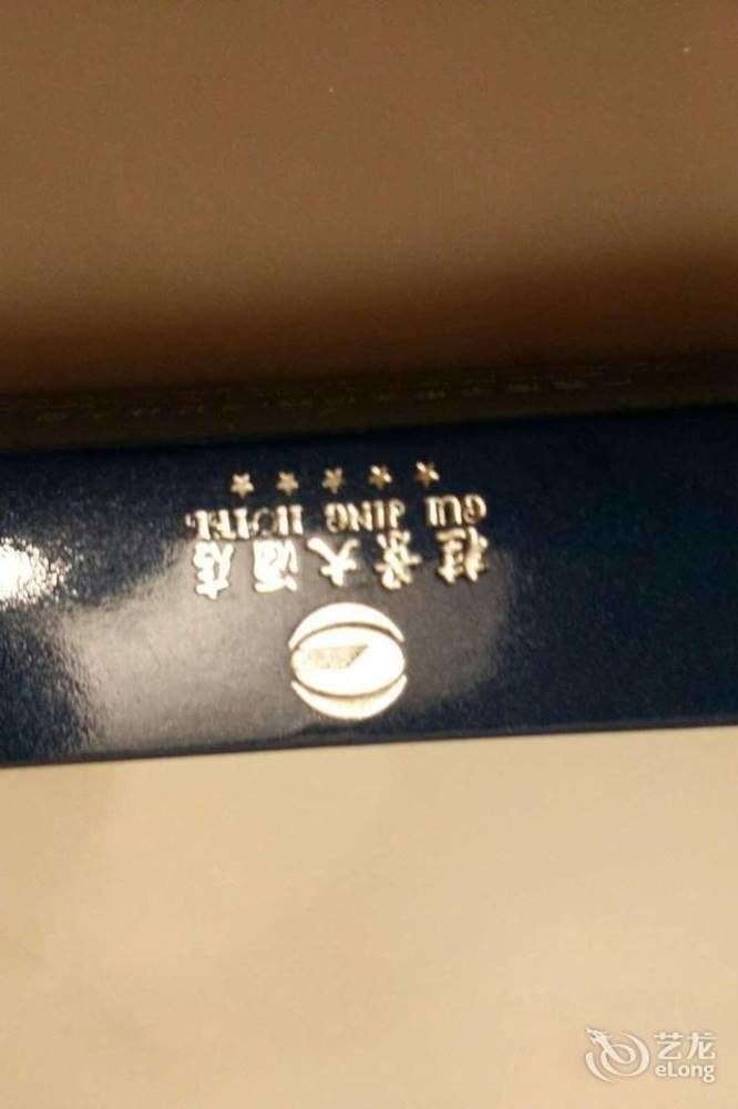 Nanning Guijing Hotel מראה חיצוני תמונה