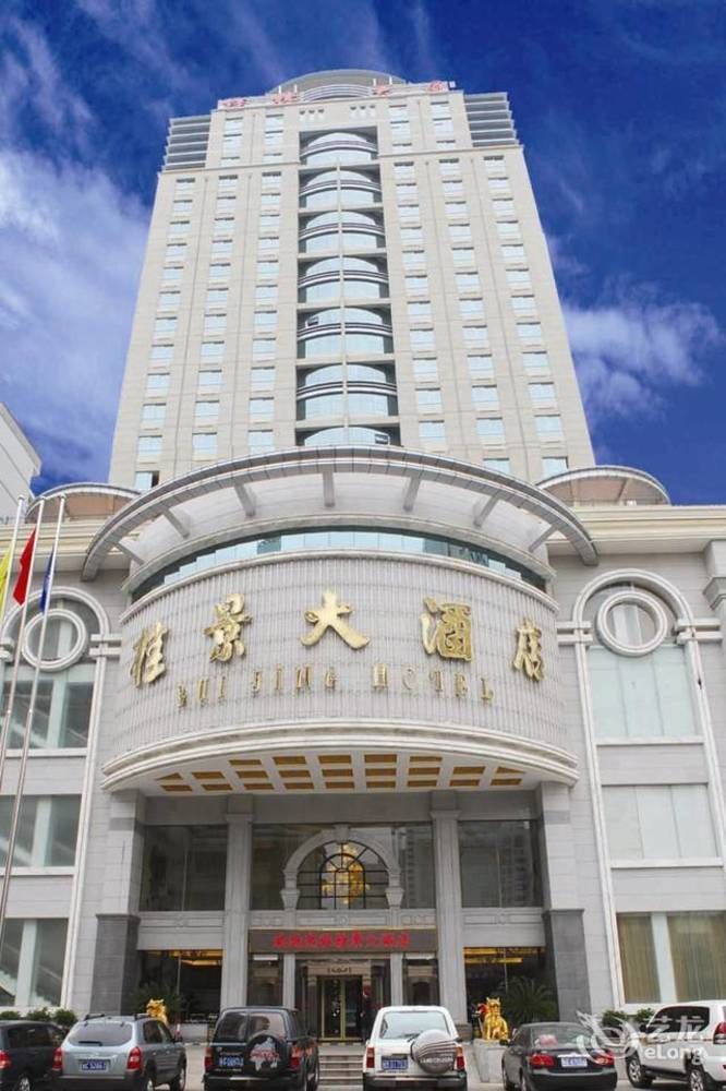 Nanning Guijing Hotel מראה חיצוני תמונה