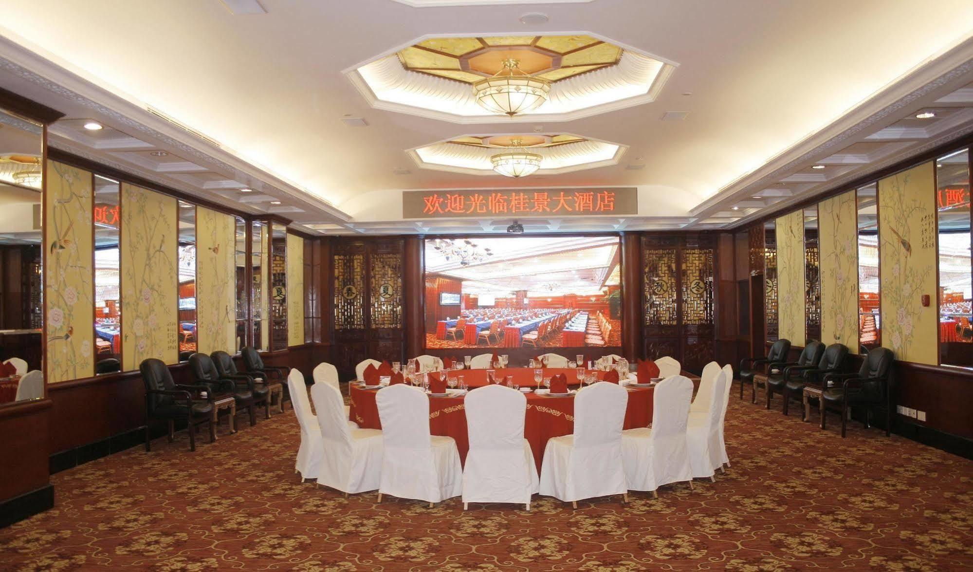 Nanning Guijing Hotel מראה חיצוני תמונה