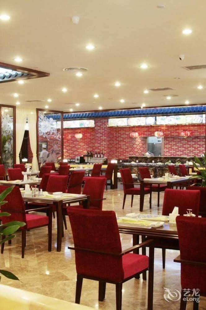 Nanning Guijing Hotel מראה חיצוני תמונה