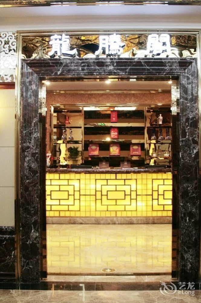 Nanning Guijing Hotel מראה חיצוני תמונה