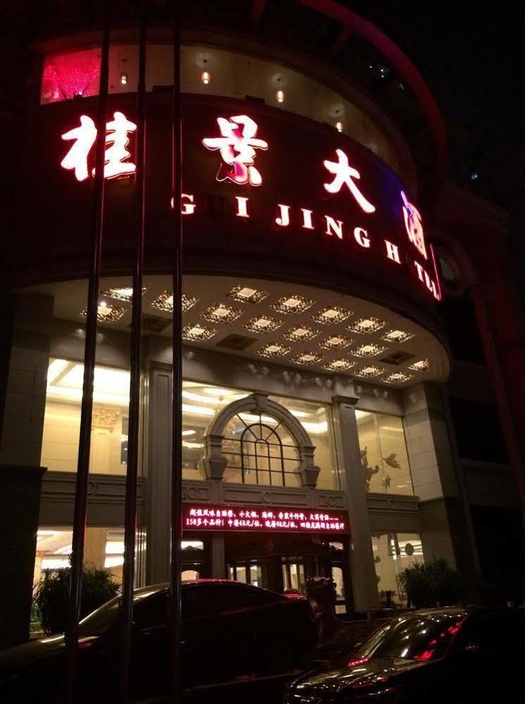 Nanning Guijing Hotel מראה חיצוני תמונה